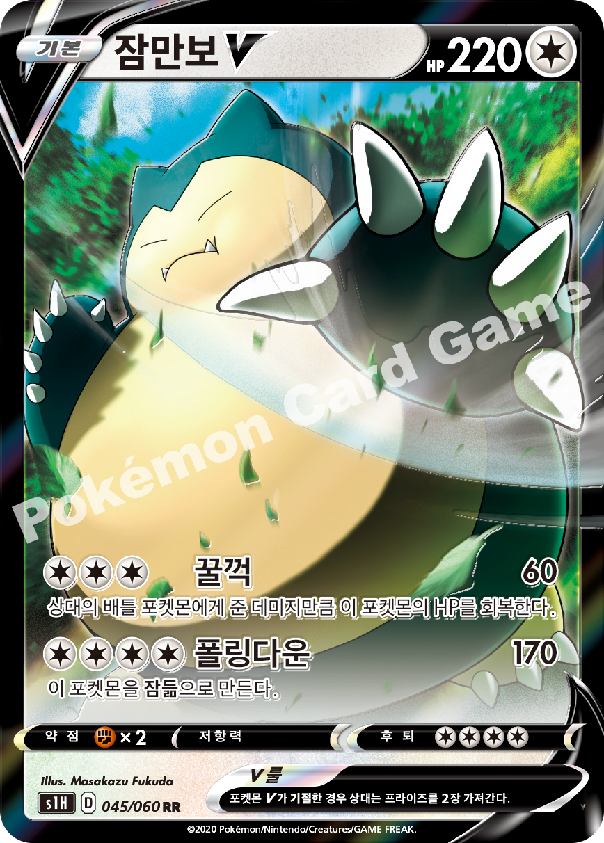 Card 45