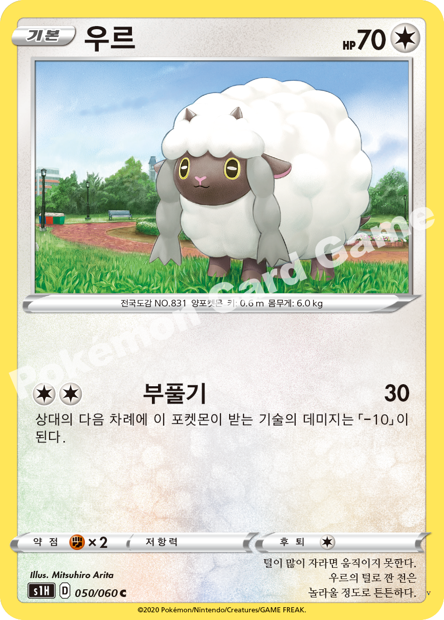Card 50
