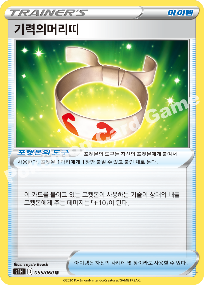 Card 55