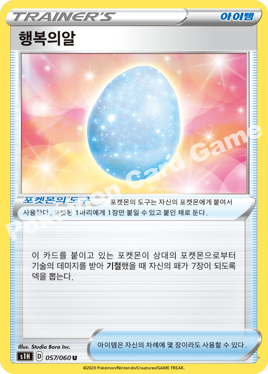 Card 57