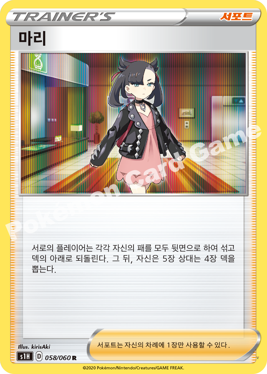 Card 58