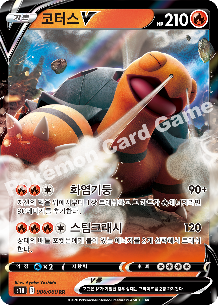 Card 6