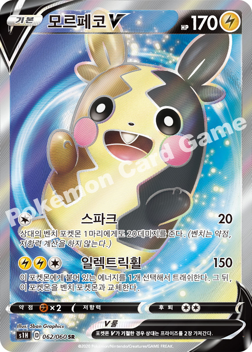 Card 62