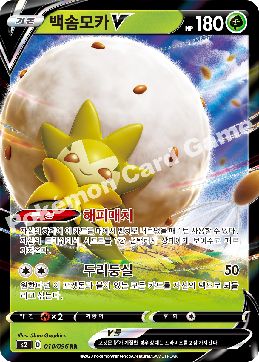 Card 10