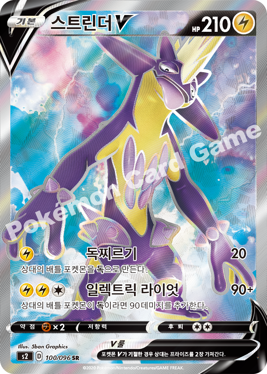 Card 100