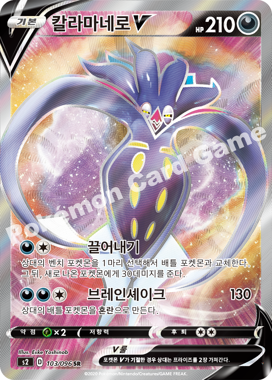 Card 103