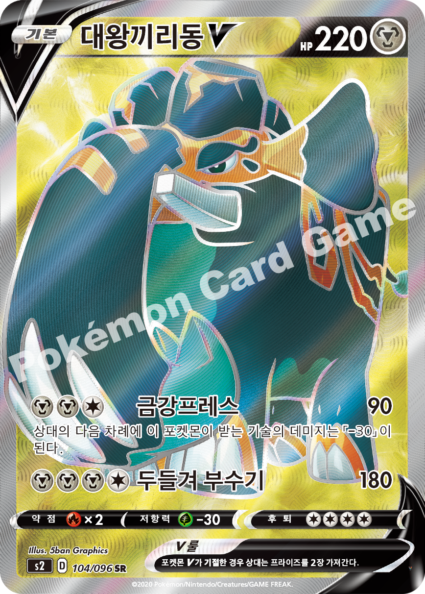 Card 104