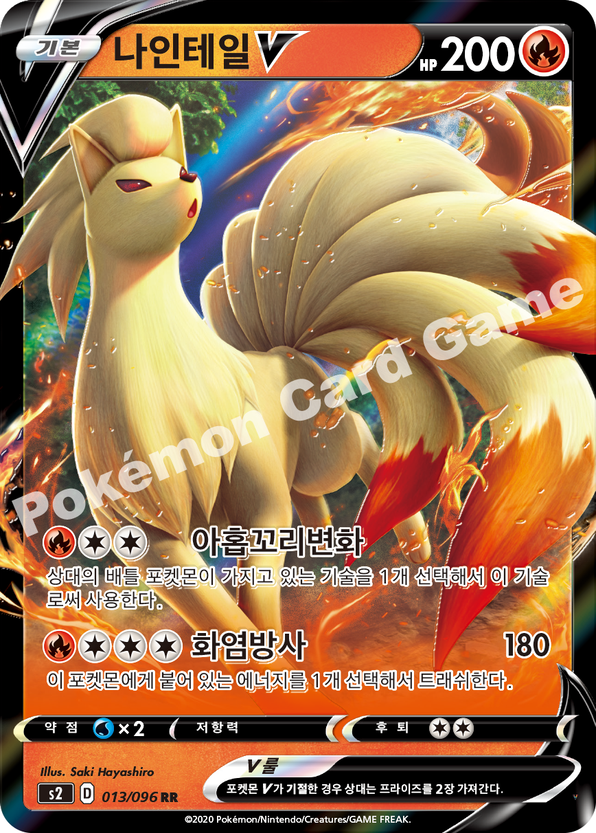 Card 13