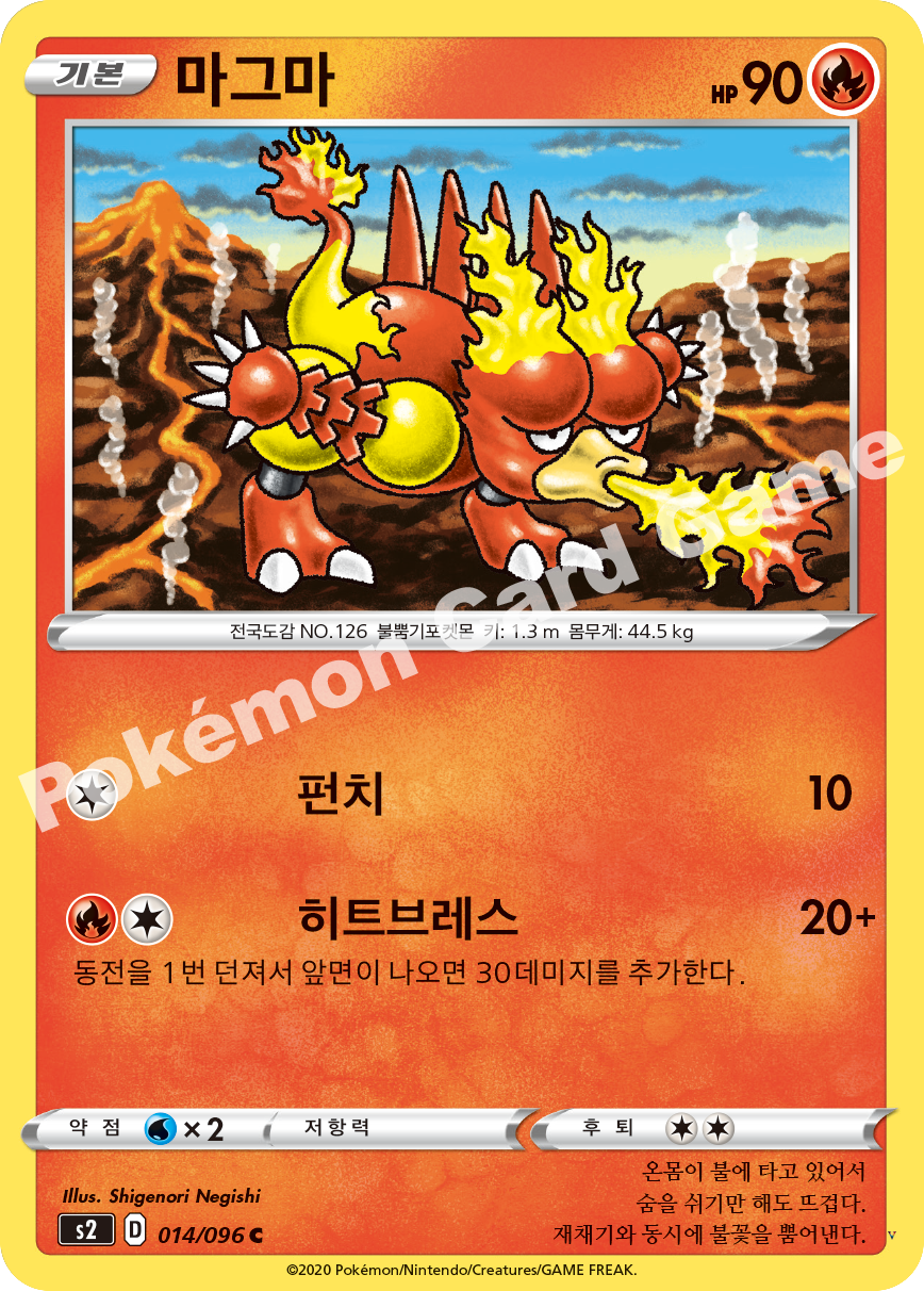 Card 14