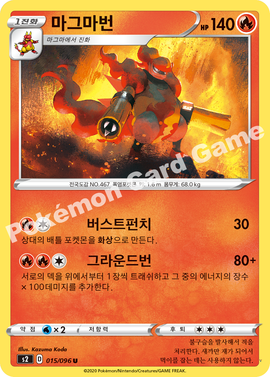 Card 15