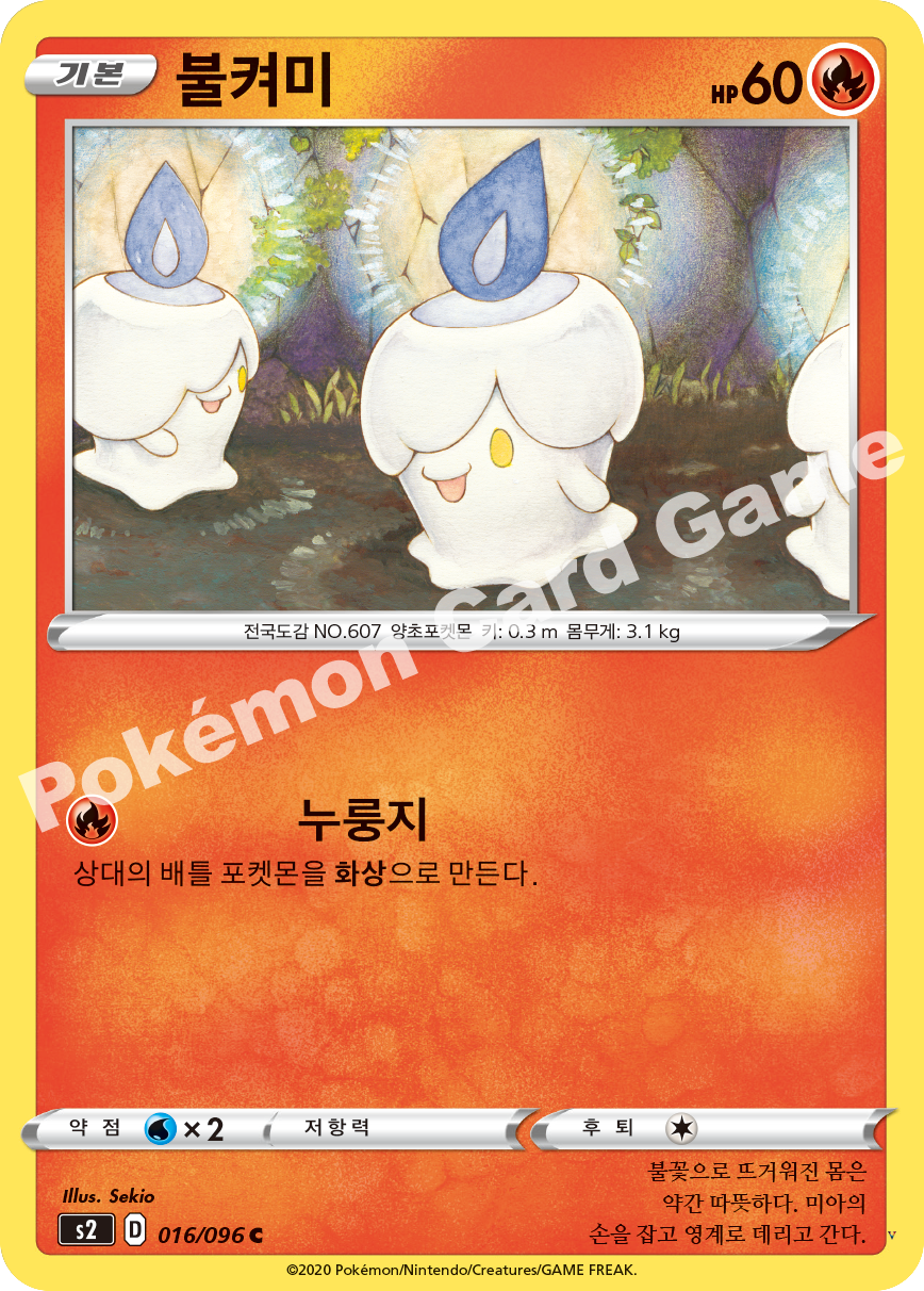 Card 16