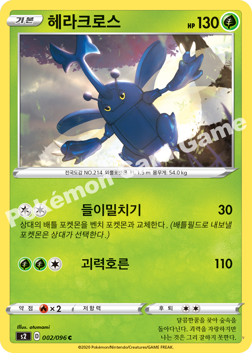 Card 2