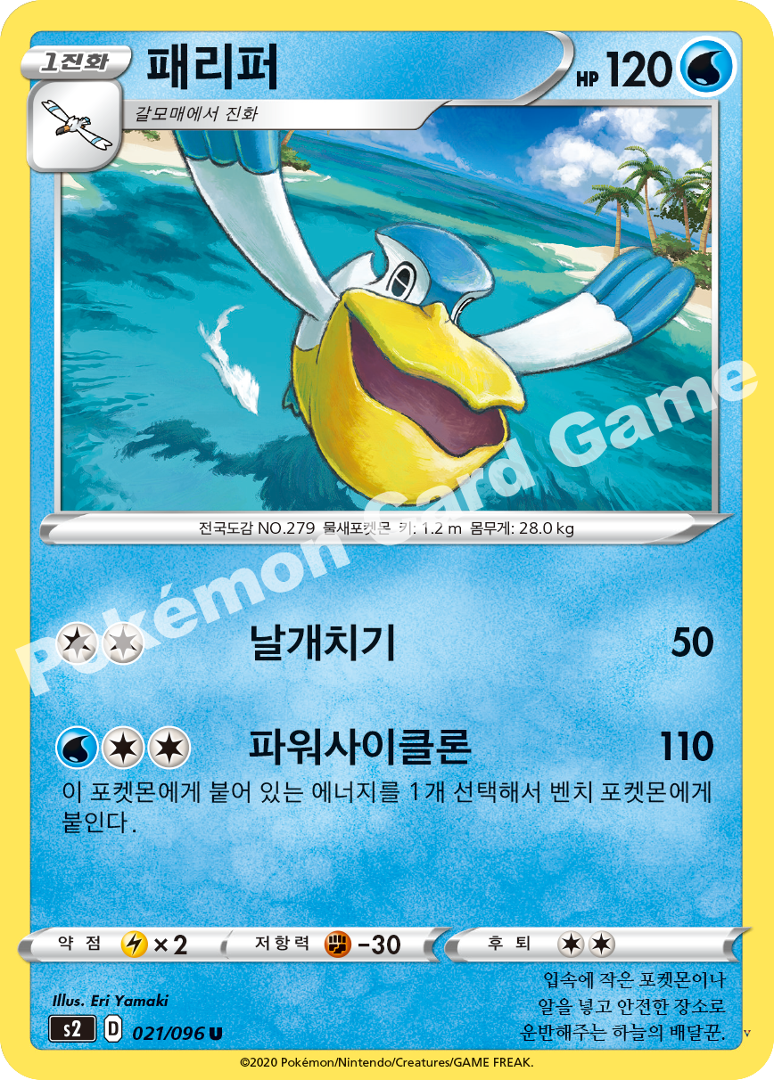 Card 21