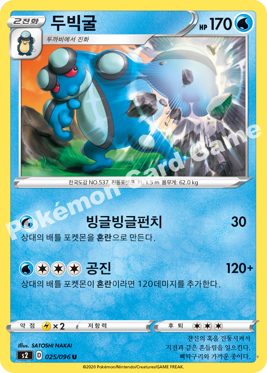 Card 25