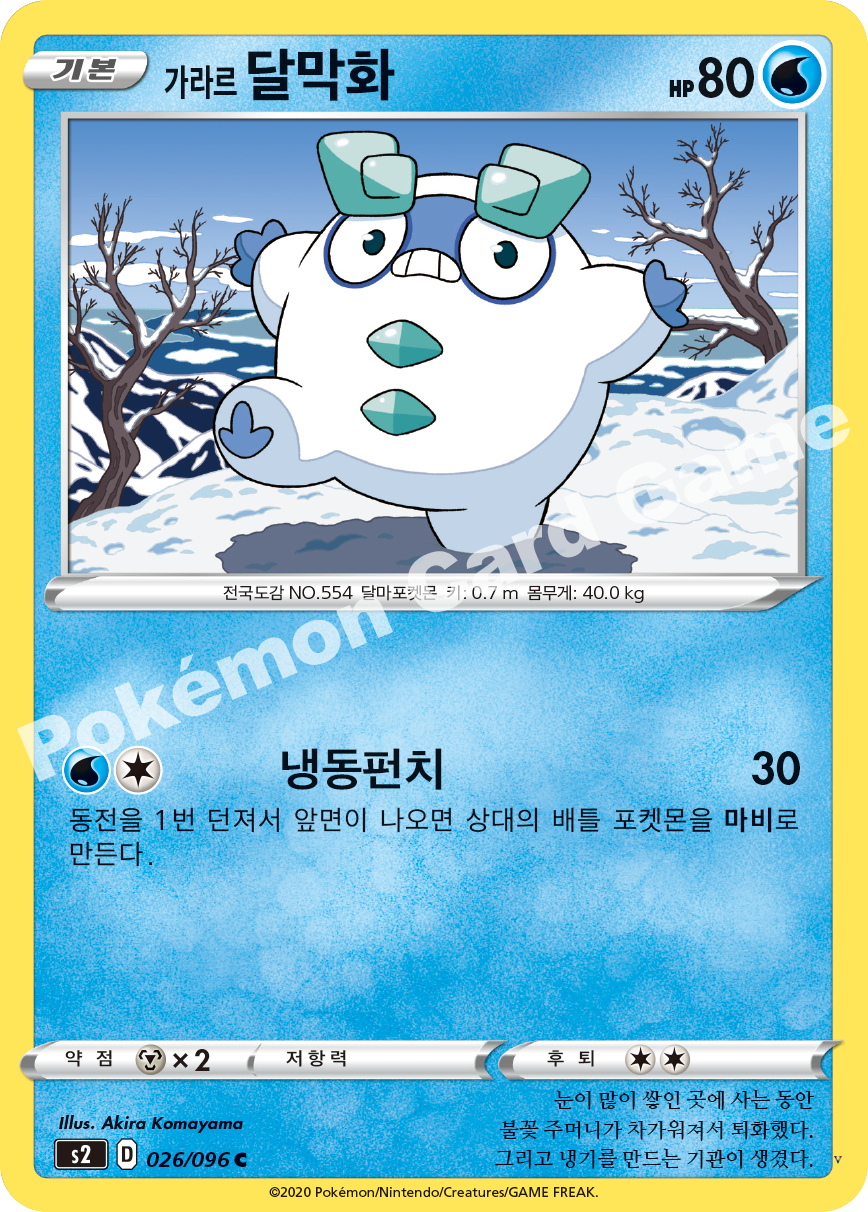 Card 26