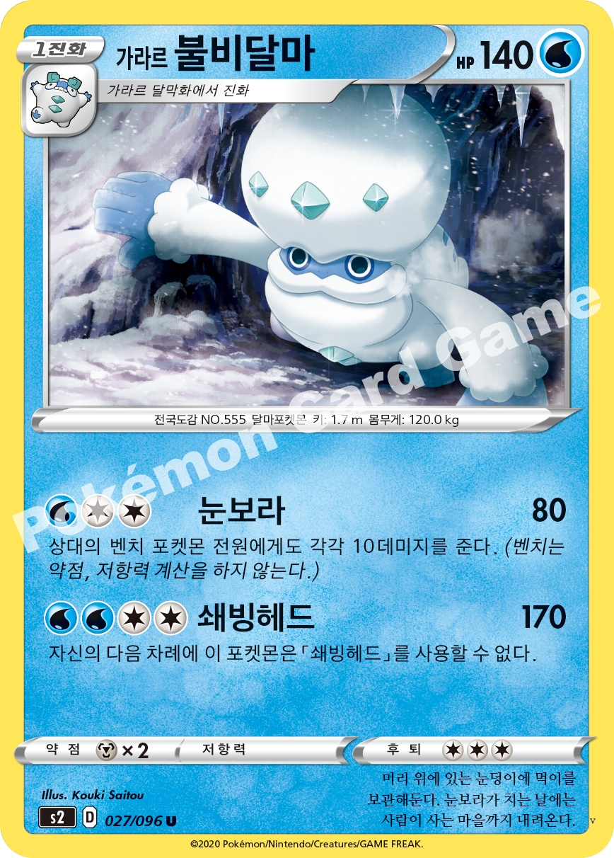 Card 27