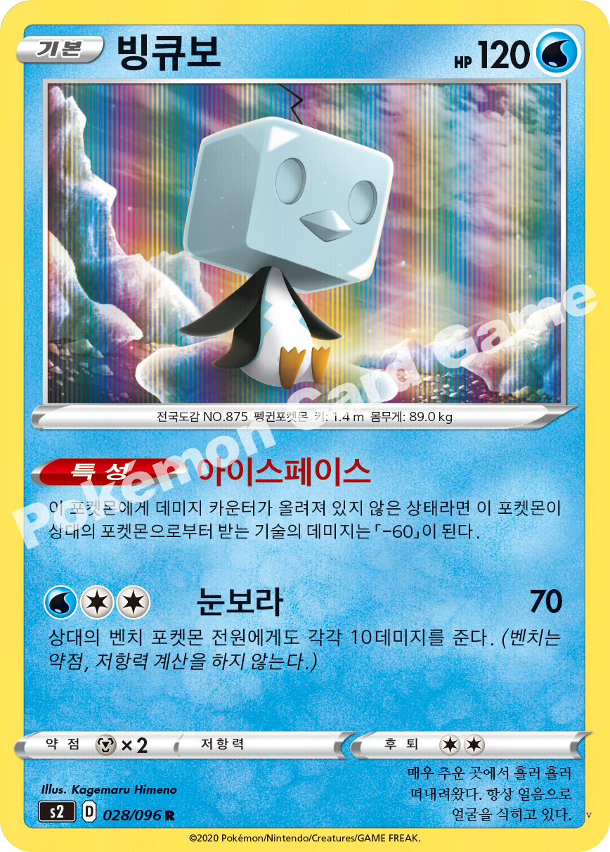 Card 28