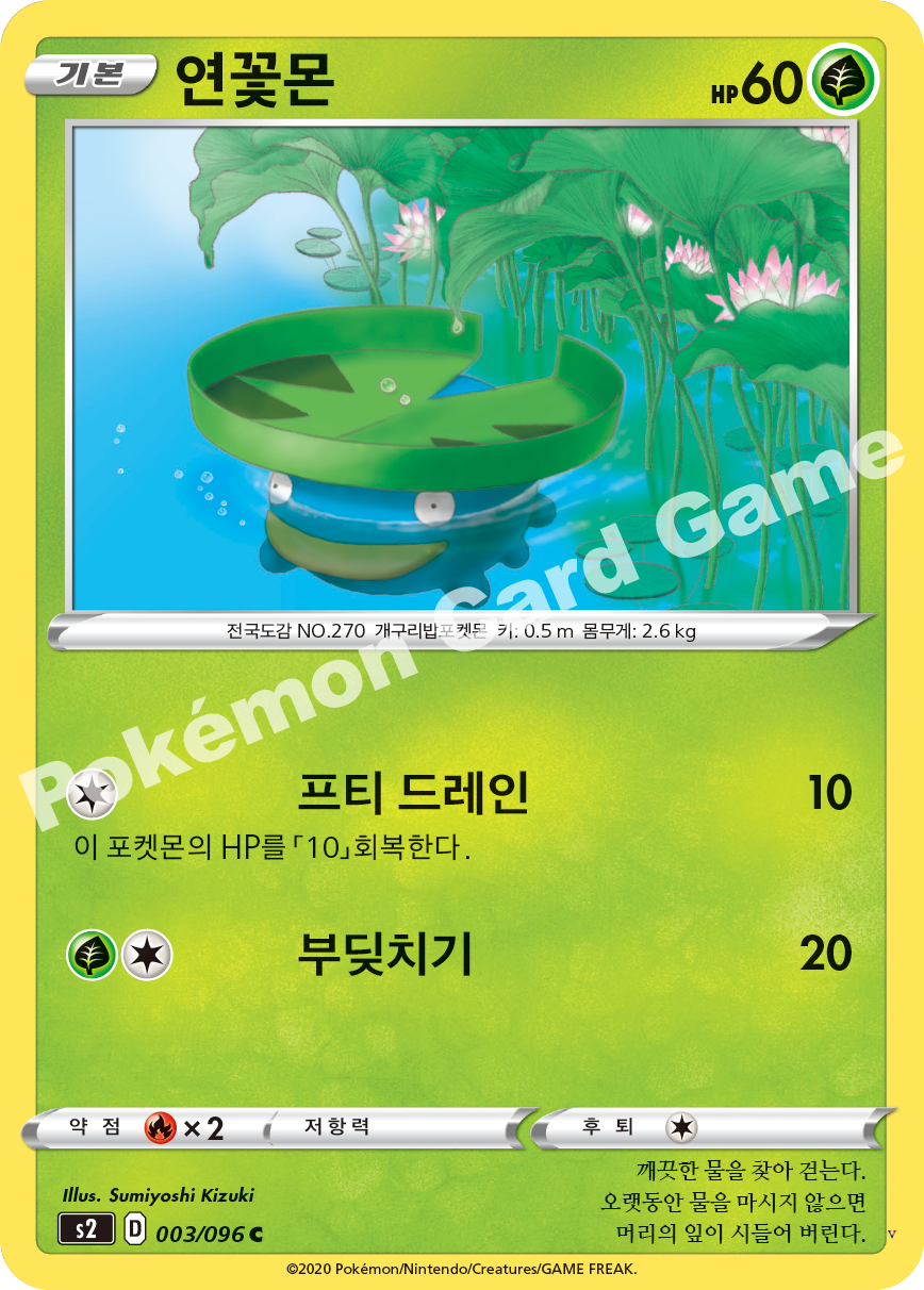 Card 3
