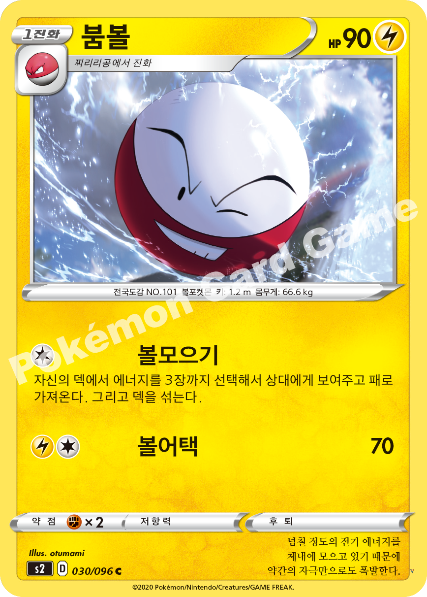 Card 30
