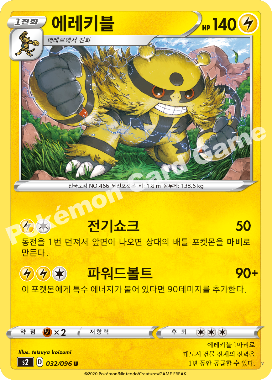 Card 32