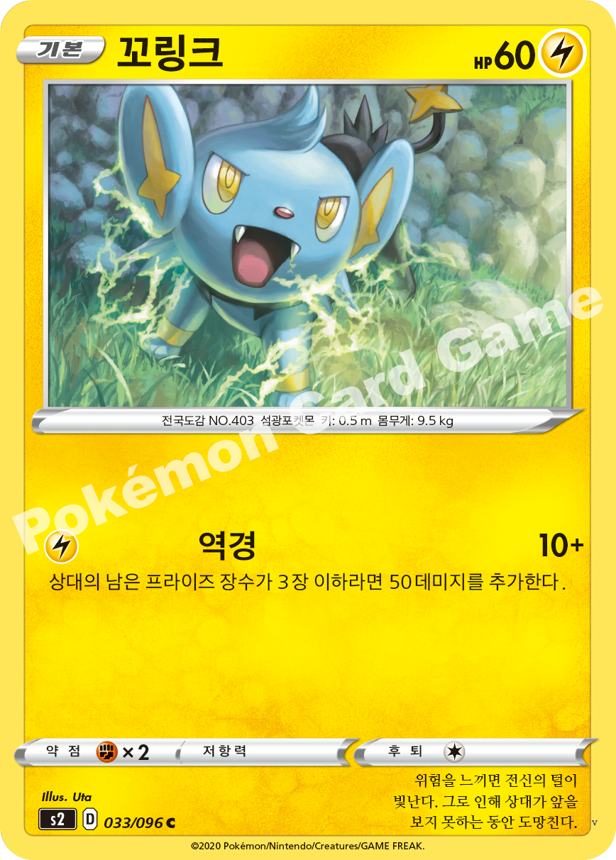 Card 33