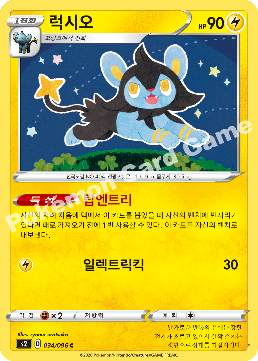 Card 34