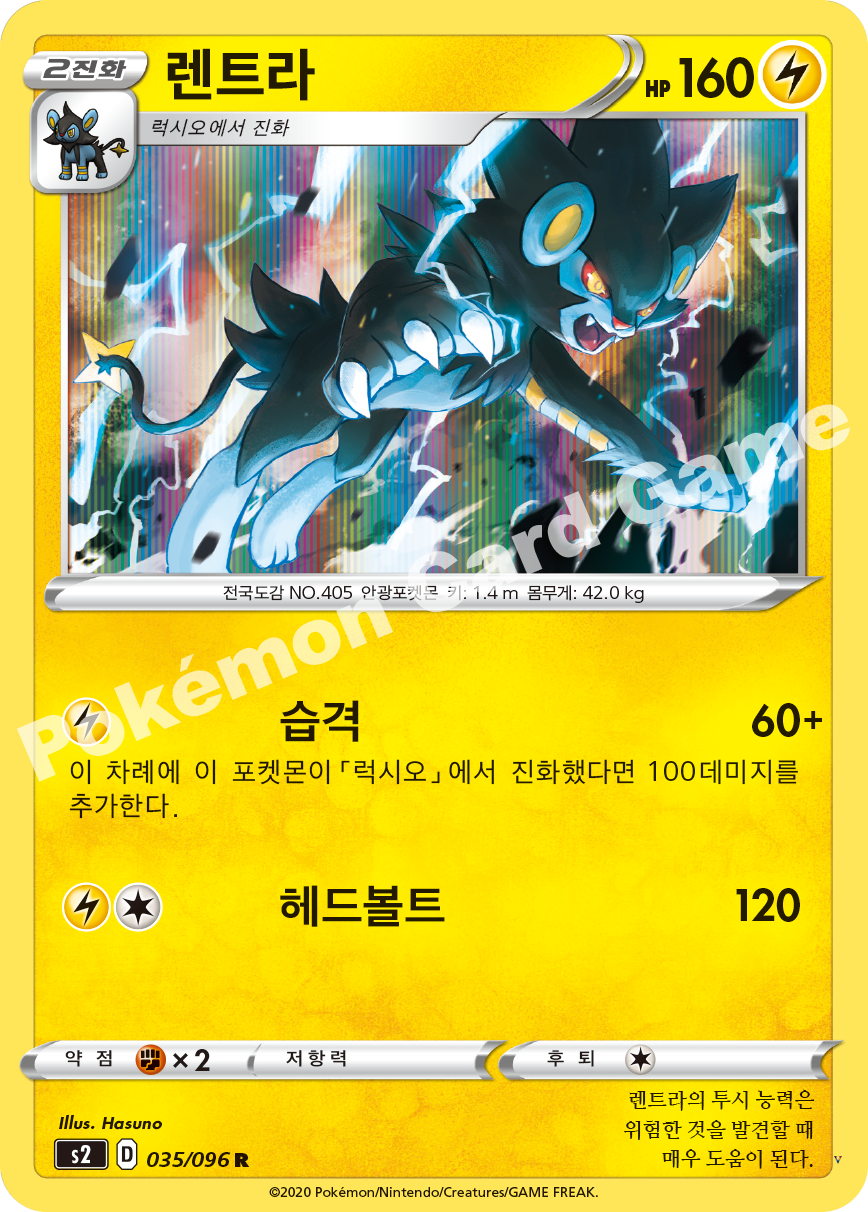 Card 35