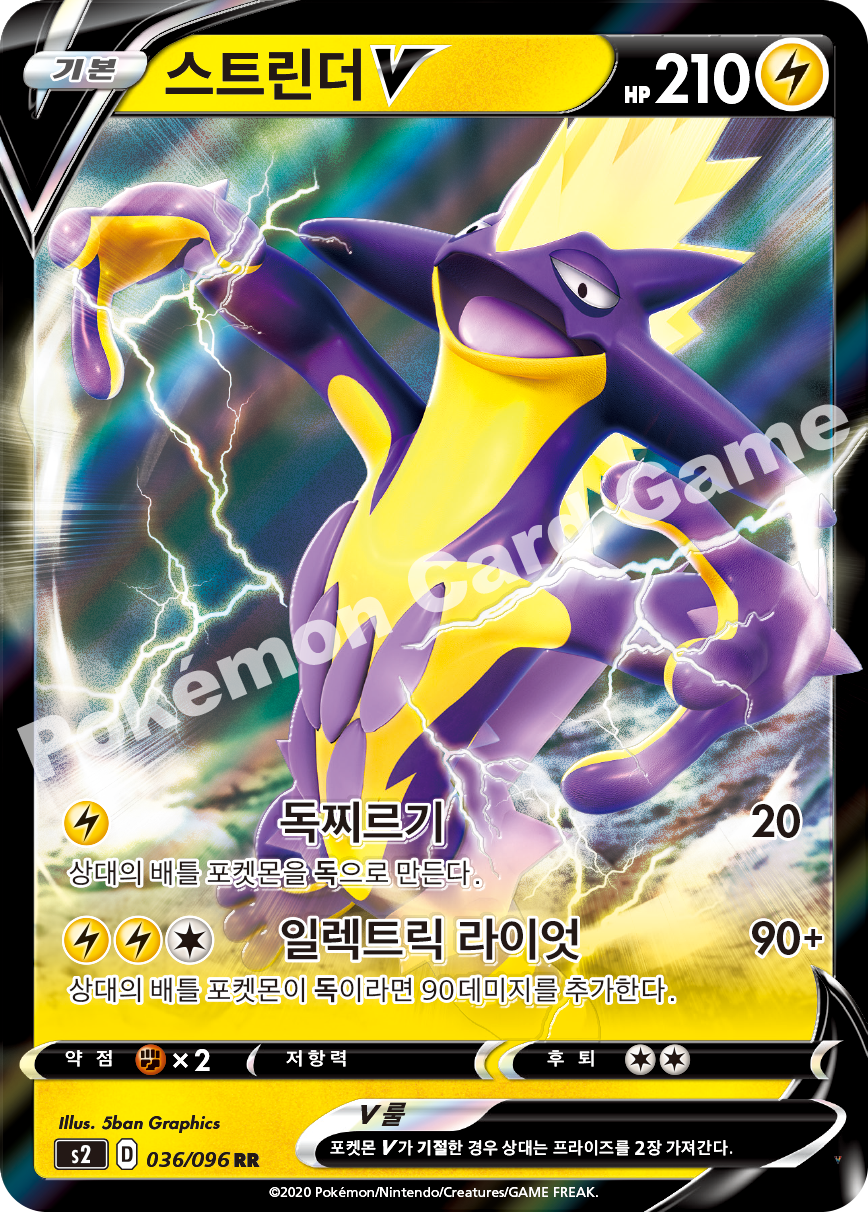 Card 36