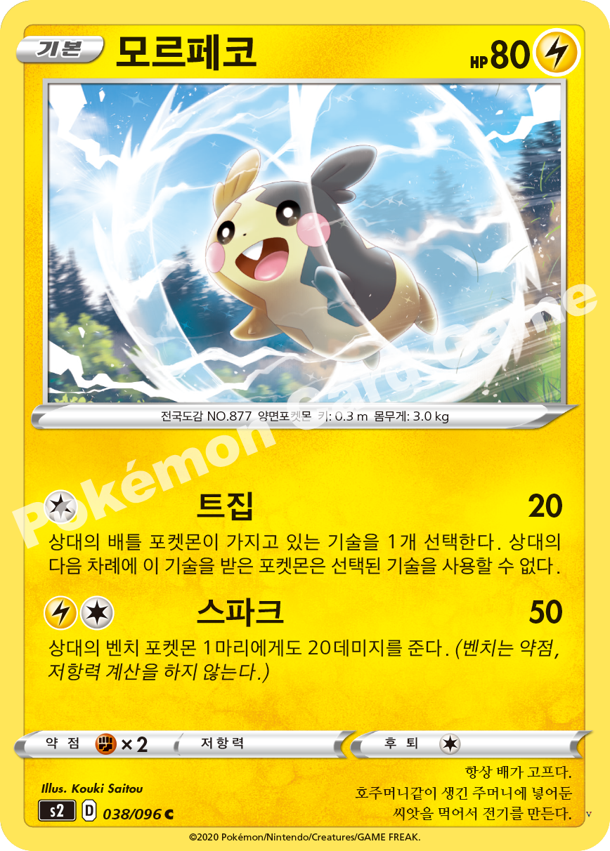 Card 38