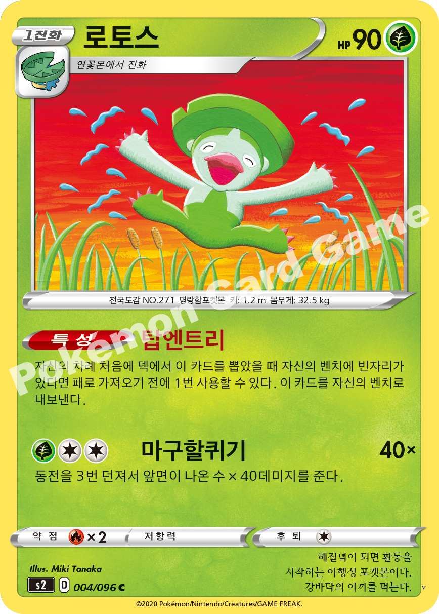 Card 4