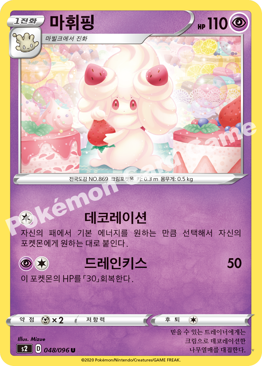 Card 48
