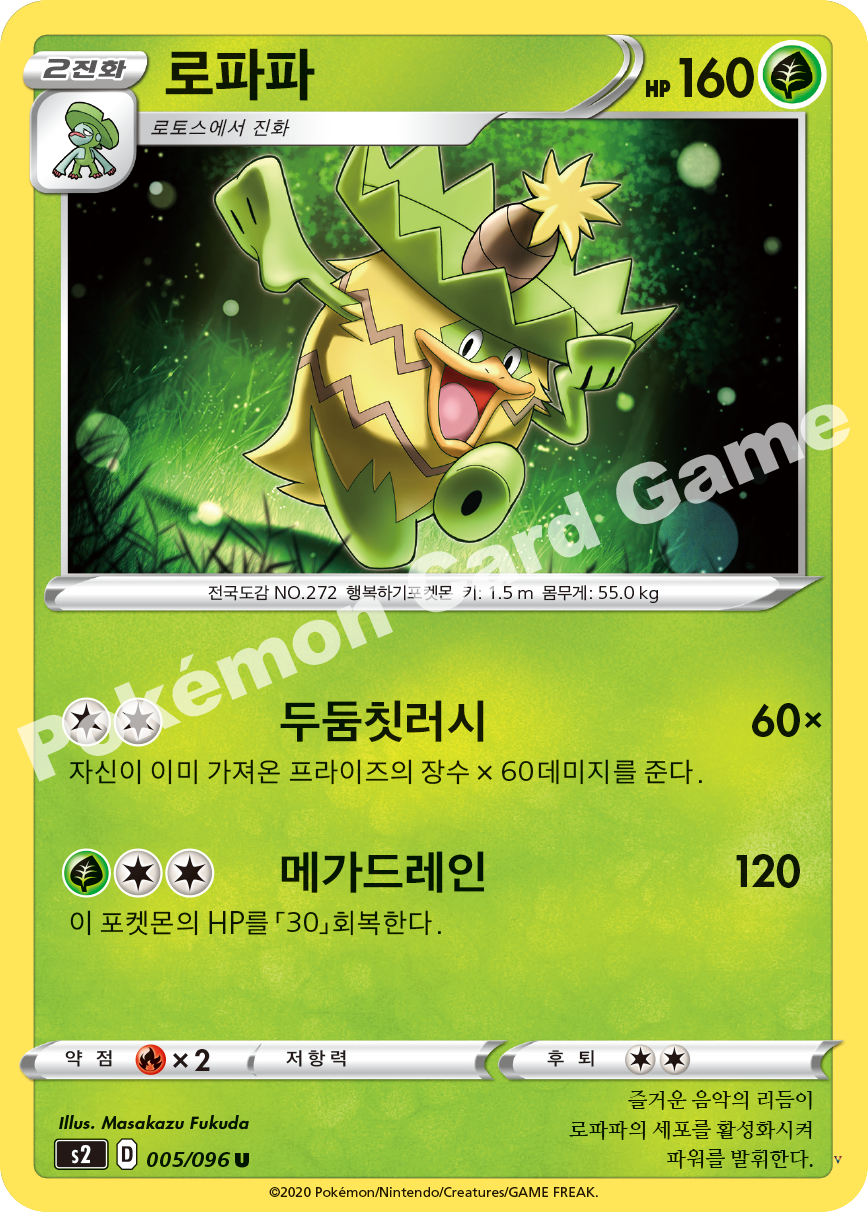 Card 5