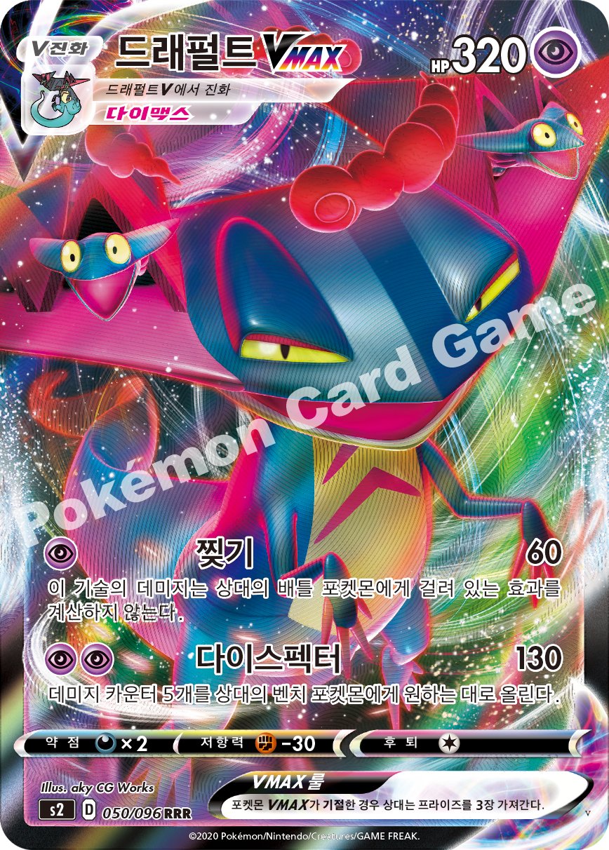 Card 50