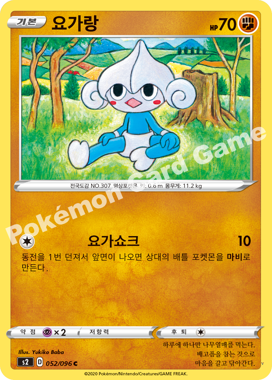 Card 52