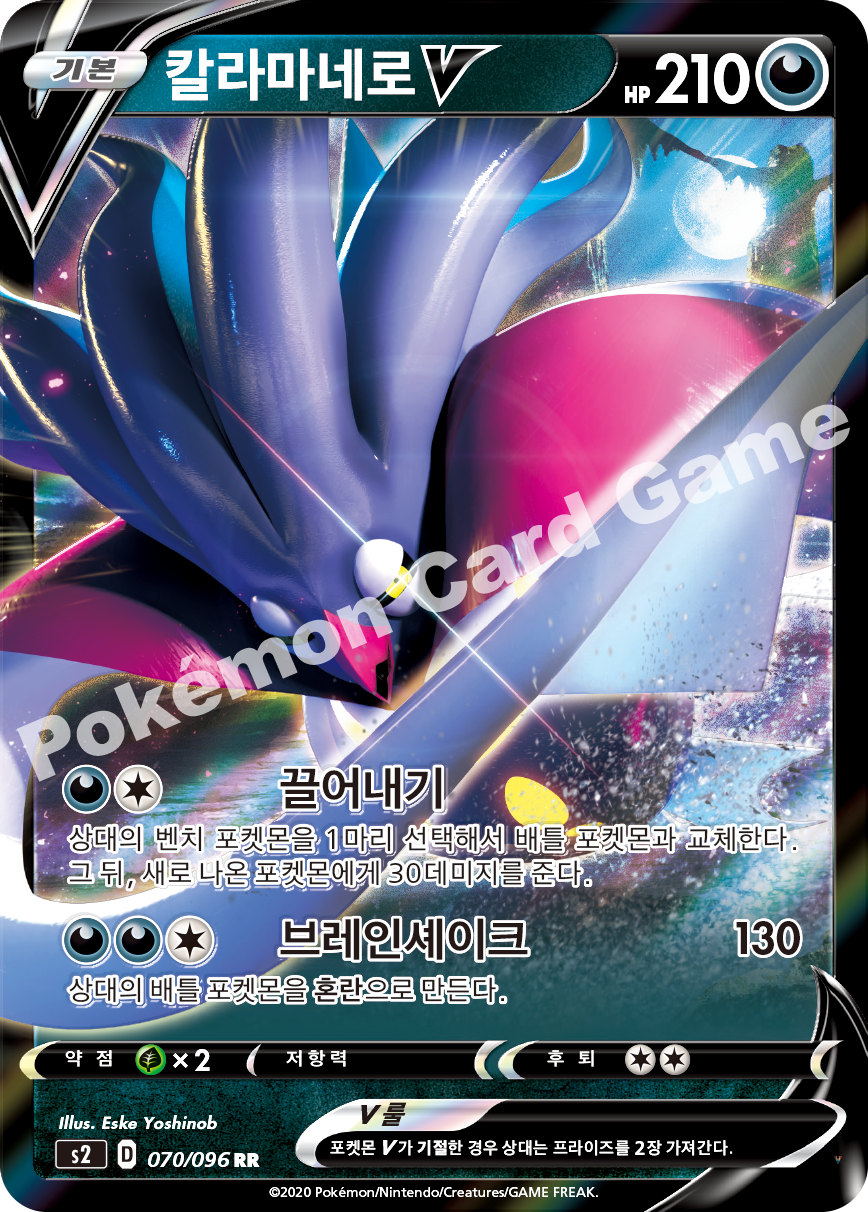 Card 70