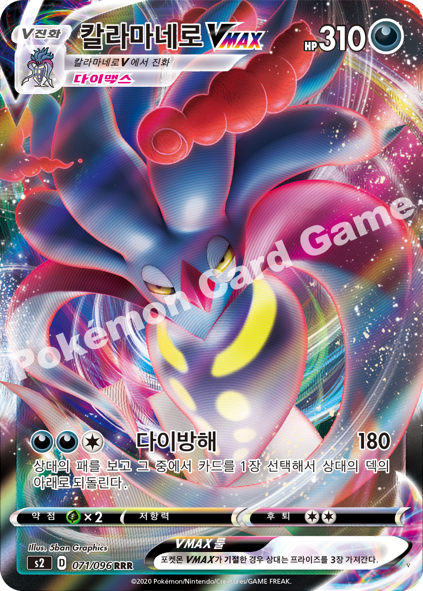 Card 71