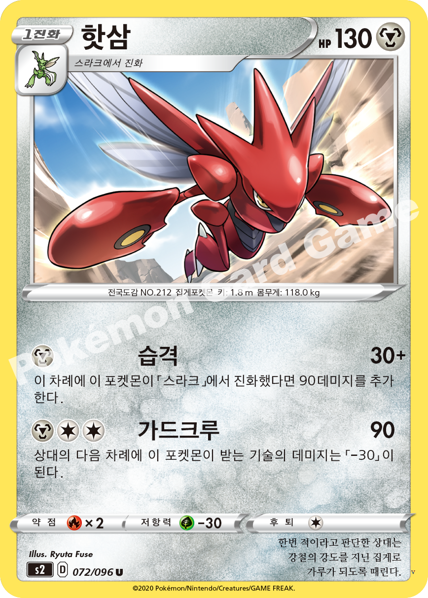 Card 72