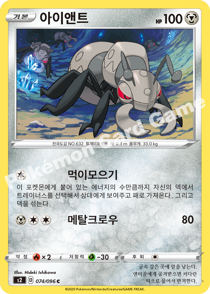 Card 74