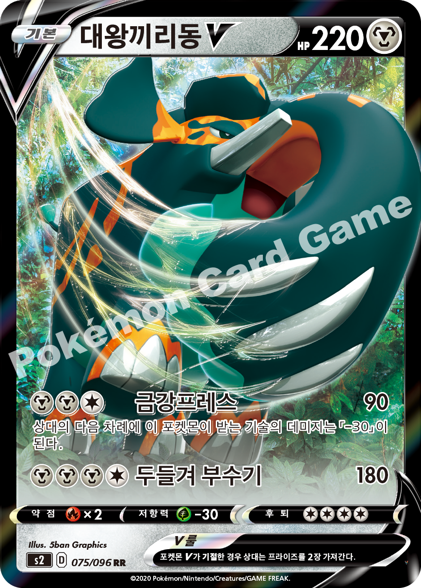 Card 75