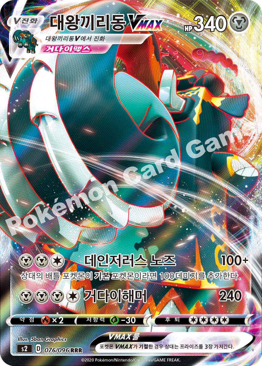 Card 76