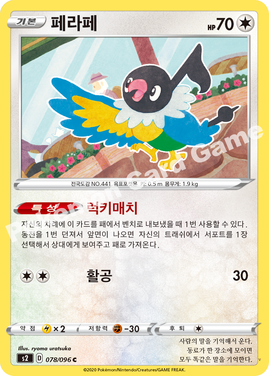 Card 78