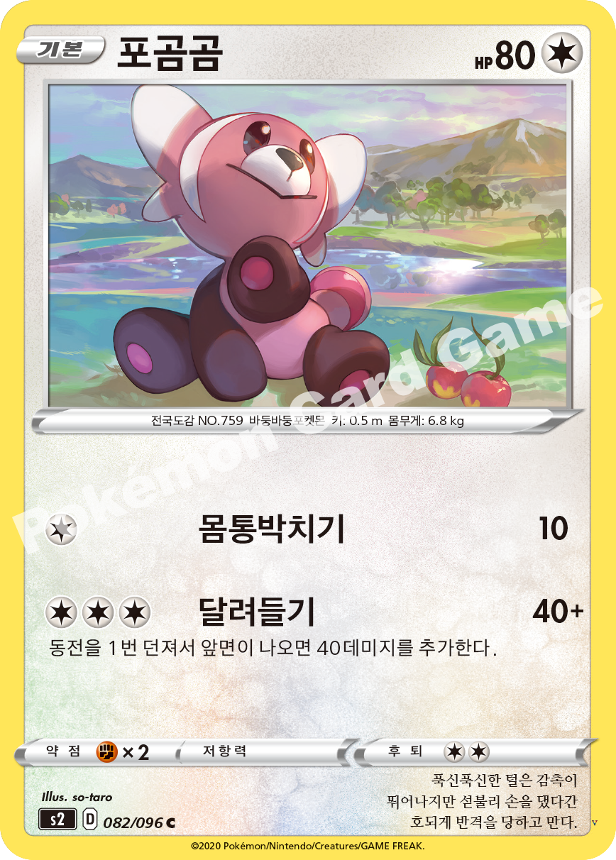 Card 82