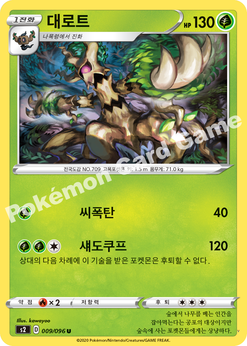 Card 9
