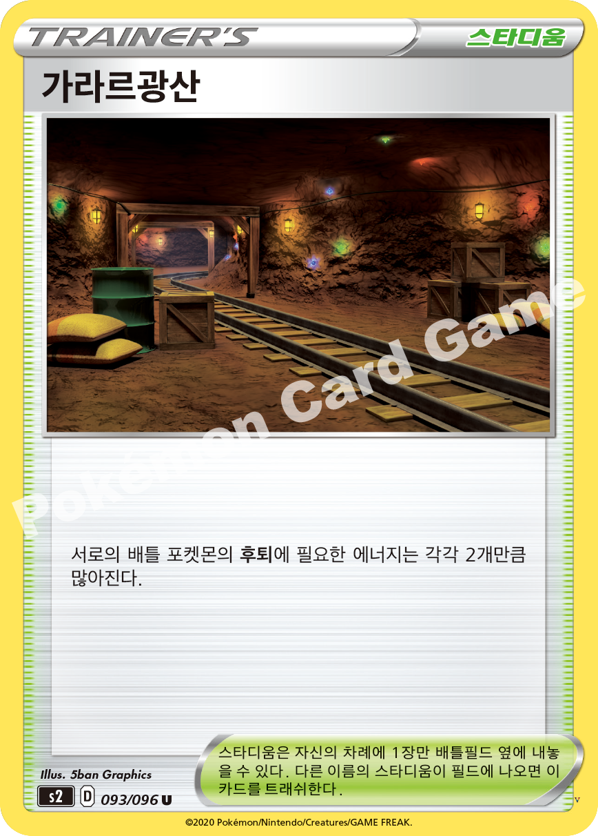 Card 93