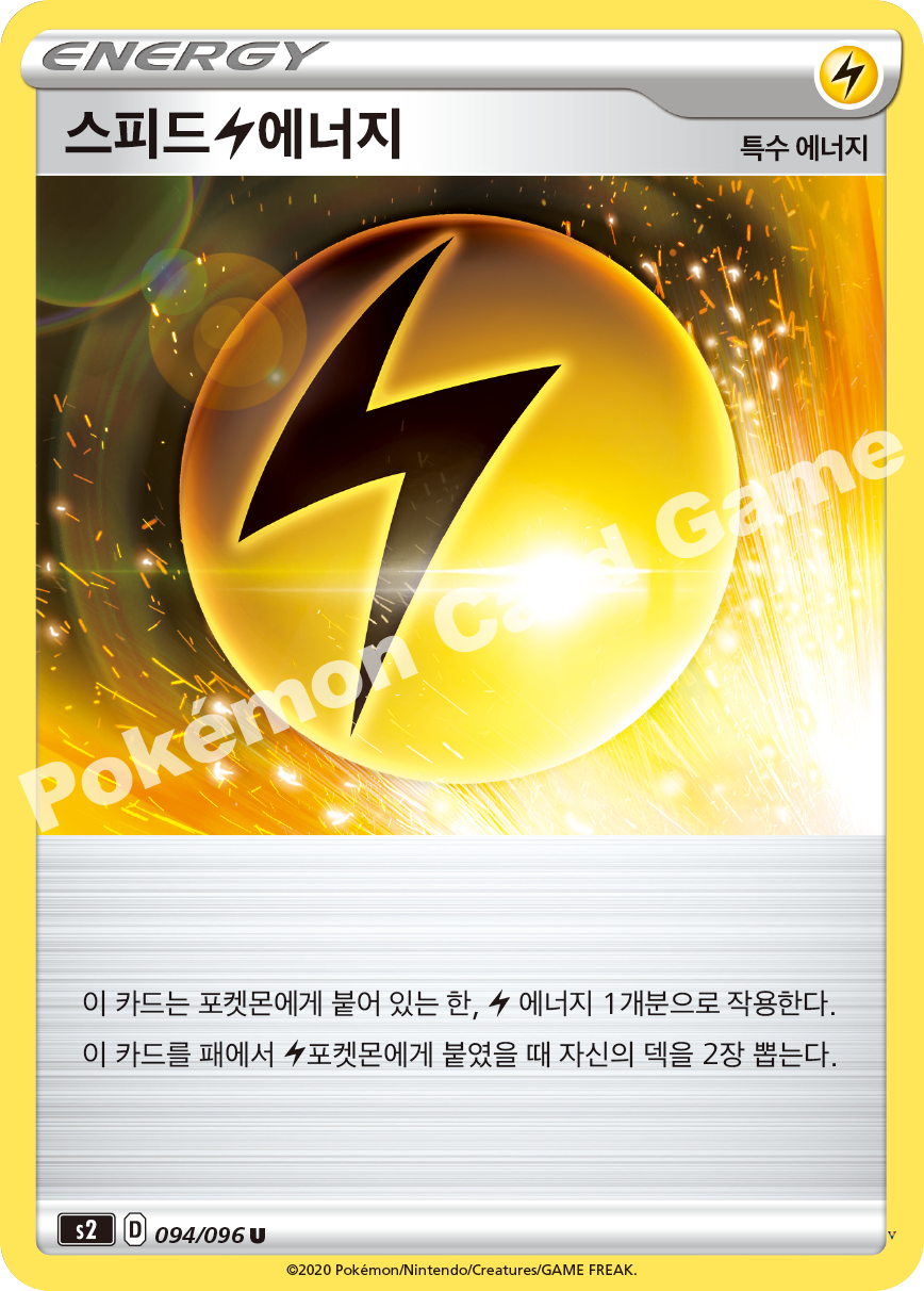 Card 94
