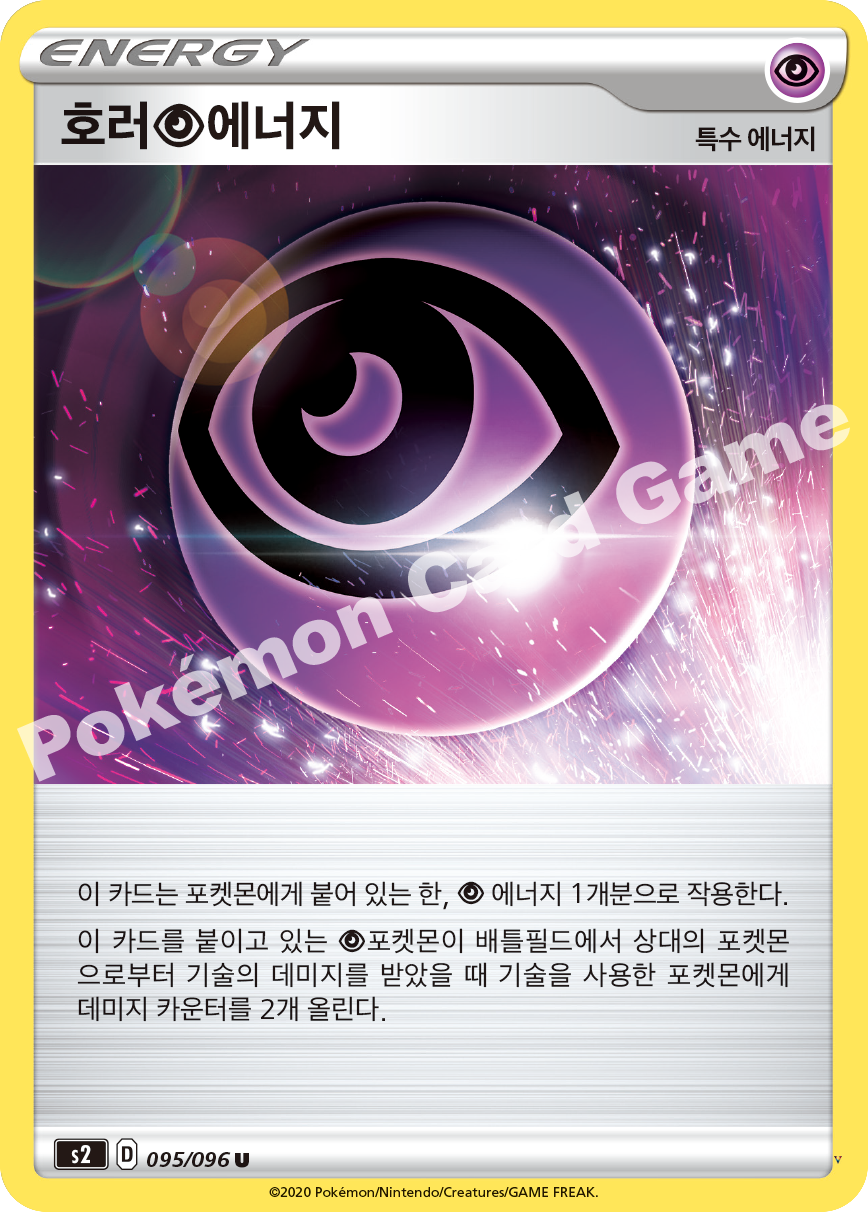 Card 95