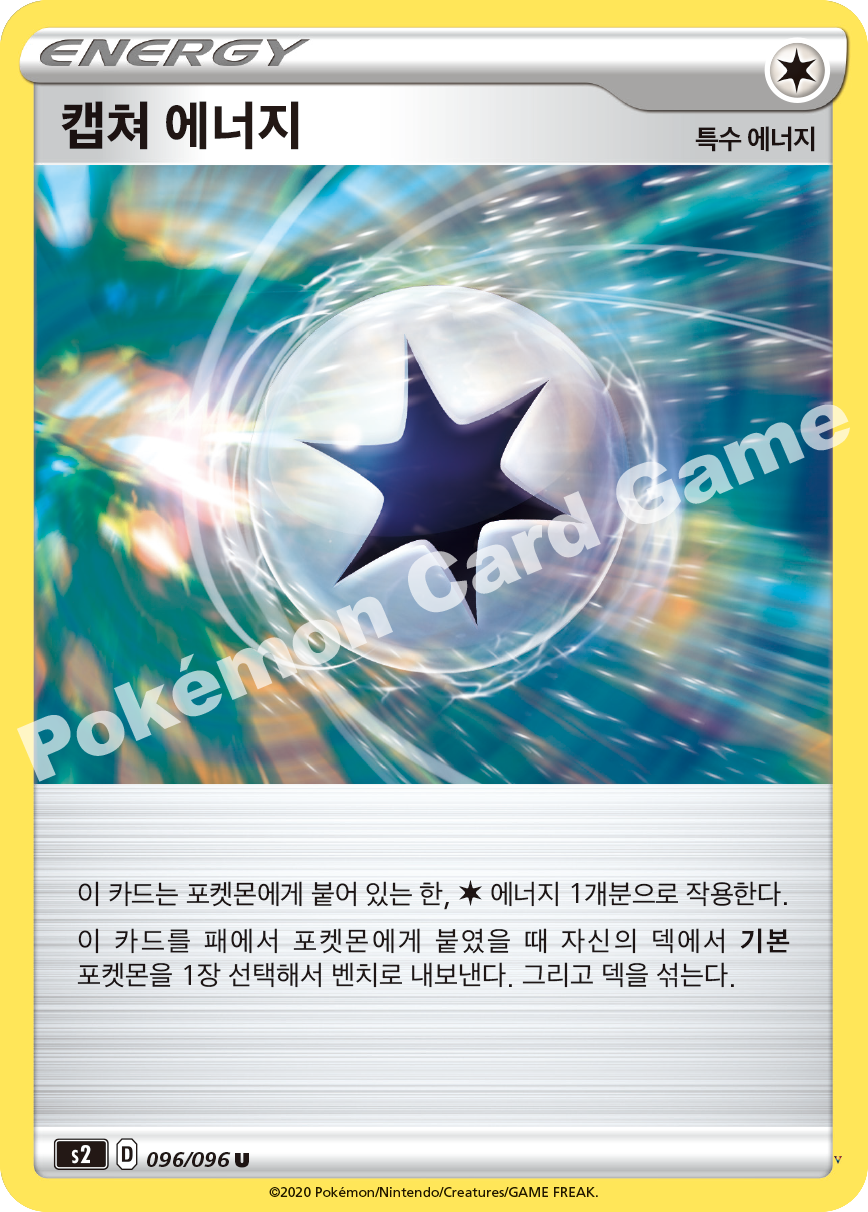 Card 96