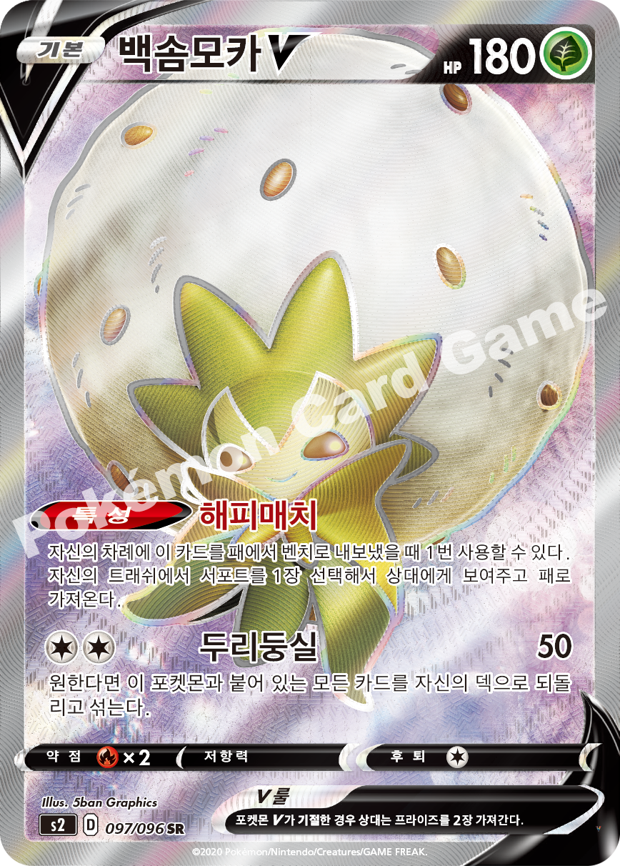Card 97