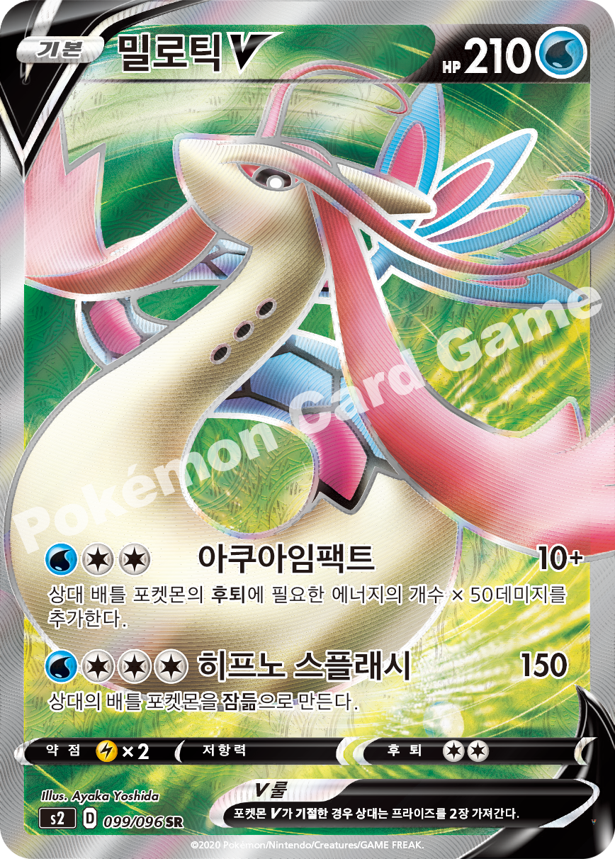 Card 99