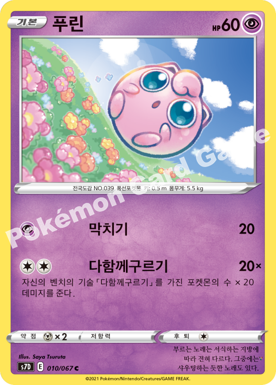 Card 10